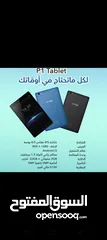  3 تابلت باسعار مناسبه