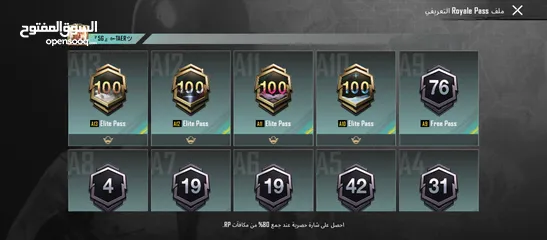  27 الحساب ببجي للبيع في سكنات