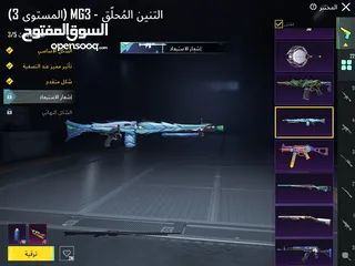  13 حساب ببجي ،                 ،                   ،