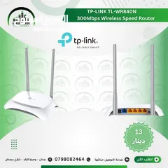  1 راوتر ومقوي اشارة وموزع الاشارة لمسافات  TP-Link N300 Wireless Wi-Fi Router 4 IN