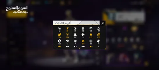  30 حساب فري فاير فيرباس خامس + سادس حساب قديم مهجور ومليان اشياء قديمه اسلحه تطور ما في وبس