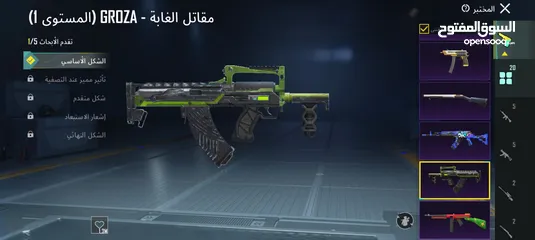 21 حساب ببجي عالمية للبيع بسعر مغري