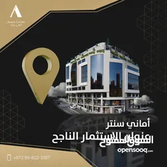  1 محلات تجاريه للإيجار بمساحات تبدء من 25 متر حتى 50 متر