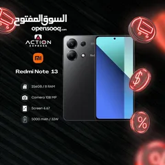  1 Redmi Note 13 احسن سعر ب الاردن '