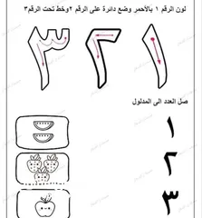  10 درس خصوصي بالمنزل