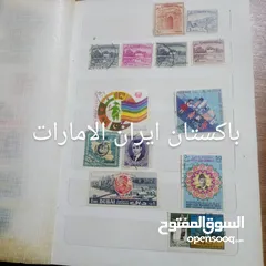  12 مجموعة طوابع مميزة جدا للبيع دفتر مرتب بعضها عمره اكثر من 100 عام وبسعر مميز جدا تابع الصور المرفقة