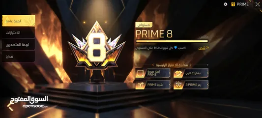  15 prime 8 تم تخفيض ااااالسعر قابل للتفاووووض حساب فري فاير ليفل 81 قابل للتفاوض