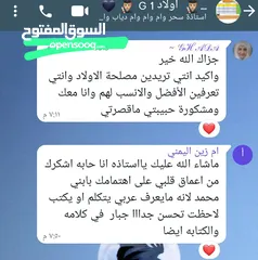  7 معلمة لغة،عربية