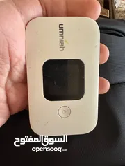  1 ماي فاي امنيه