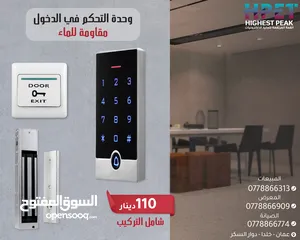  8 أنظمة تحكم أبواب وحدة التحكم في الدخول Access Control (كرت - بصمة)