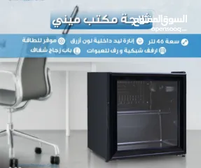  2 ثلاجه ميني  من Gold Vision