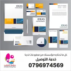  26 اختام فوريه خلال ساعه نمساويه اصلي   ختم جيب تاريخ دائري مربع ختم شركه محل طبيب محامي مطبعة للاختام