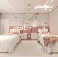  5 كنب غرف نوم ماستر غرف شباب مطابخ