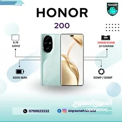  1 هونر HONOR 200 5G اقل سعر في المملكة
