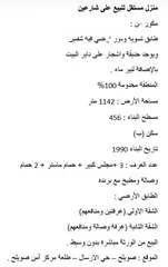  9 فيلا للبيع