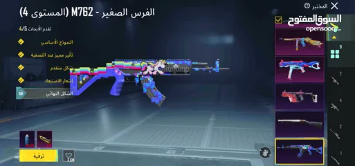  2 الحساب للبيع بسعر مناسب وجه لوجه داخل الاردن خارج الاردن سلم تسلم غير هيك لا تيجي
