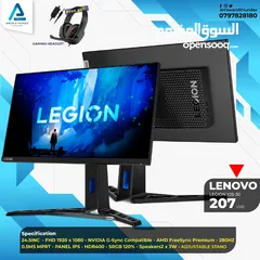  1 شاشة الألعاب Lenovo Legion 280HZ بأفضل المواصفات وأقل الأسعار