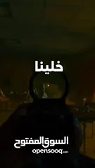  2 كول اوف ديوتي بلاك اوبس 6
