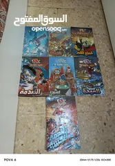  1 كتب وروايات اصليه للبيع للكبار والصغار بأسعار مناسبة للكميات