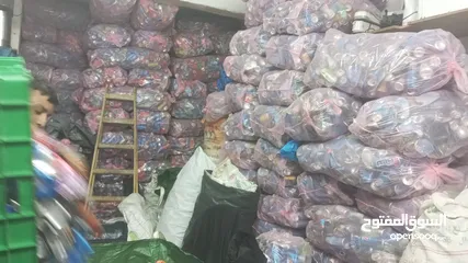  3 شراء علب فارغ وبلاستك