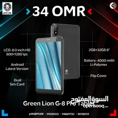  1 Green Lion G-8 Pro Tablet - تابلت من جرين ليون !