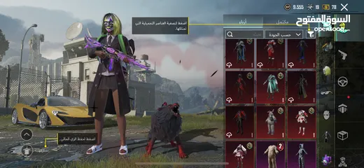  10 بيع حساب ببجي 950