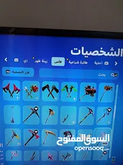  10 حساب فورتنايت للبيع فيه طور الزومبي القديم