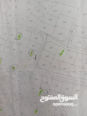  2 ارض للبيع مساحتها 1070م  قرب ش السلام ناعور ومرج الحمام واجهه عربضة مستوية مربعة  تصلح لاسكان سكن ب