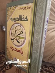  14 أي كتاب ب 2د