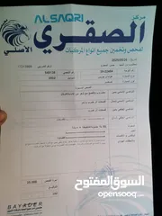  2 باص H100 للبيع بسعر مغري