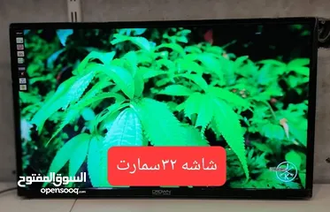  1 شاشة 32 سمارت و توصيل مجاني