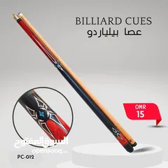  20 اكسسوارات و ملحقات البلياردو والسنوكر عالية الجودة بأسعار مناسبة للجميع Billiard & Snooker Products