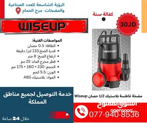  7 مضخات مياه جميع الأنواع، تقوية مياه ورفع، مضخة غاطس مضخة جيزر مضخة شمسي، مضخة اتوماتيك ايزي برس، صحي