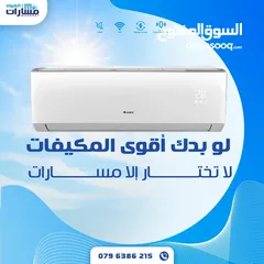  1 للبيع مكيف جري Gree كفالة الوكيل الرسمي عزت مرجي وبسعر نارررر