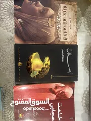  2 كتب و روايات كثيره و جميلة في اصليه و في طباعة للبيع الوصف مهم