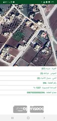  1 قطعة أرض للبيع بالقرب من الجامعة الالمانيه مساحتها دونم و 340