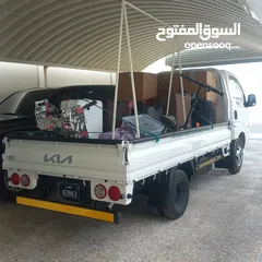  22 Shifting & Moving Pickup Service Qatar