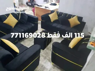  19 عرطة العرطات وبسعر المصنع