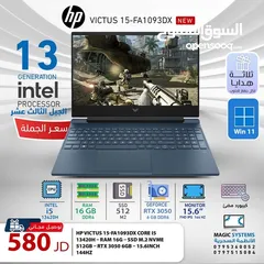  6 لاب توب فيكتس 15 (HP Victus 15-FA1093DX)للبيع بسعر حرق استعمال خفيف ولابتوب جبار تواصل وما بقصر معك