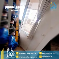  14 شبه للبيع في البالوع