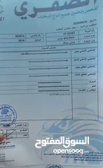  13 نيسان سيلفي 2018 اقساط من المالك مباشرة