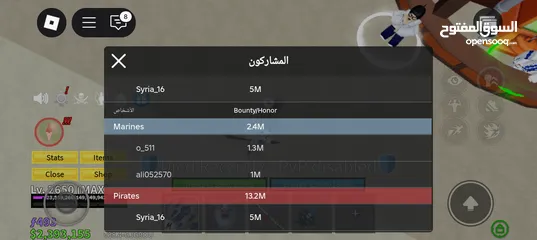  1 حساب بلكس فروت اصطوري ب 60 دينار