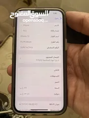  3 iPhone 13 for sale كفالة شغالة