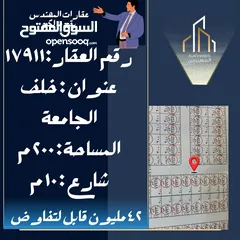  2 إعلان رقم 1