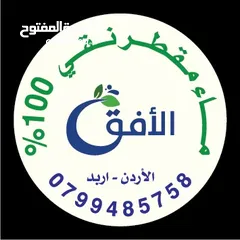  8 ماء مقطر نقي معقم 100% وعالفحص صفر املاح وخالي من الشوائب