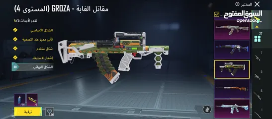  22 حساب ببجي قوي ومتعوب عليه خير الله الشرا إن شاء الله ما بقصر معو البيع وجه لوجه  وكل عام وانتم بخير