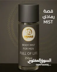  12 شركة دهب للسبلاش