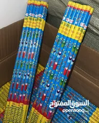  2 العاب عيد الفطر فتا*ك تواصل واتس لمزيد من التفاصيل يتوفر بجميع انواع القنا*بل تواصل واتس فقط وشكرااا