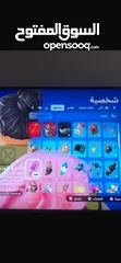  12 حساب فورتنايت