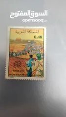  16 طوابع مغربية للبيع